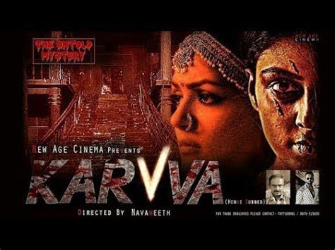 karva 2 full movie|karva hindi movie.